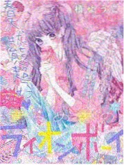 小姐 电影海报