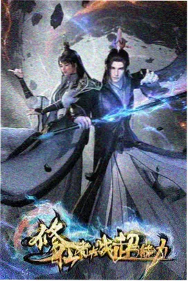 燃烧 电影海报